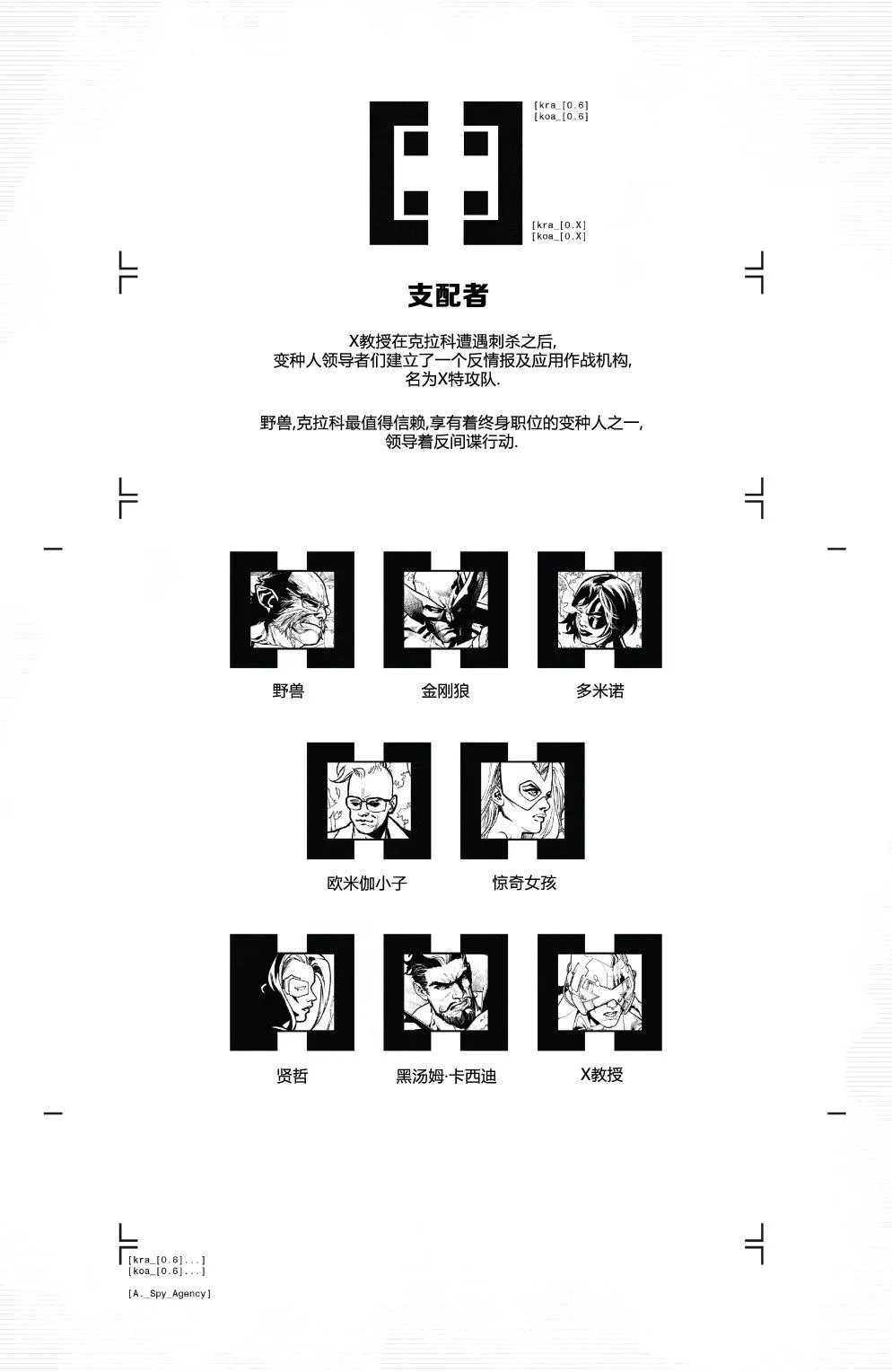 第06卷