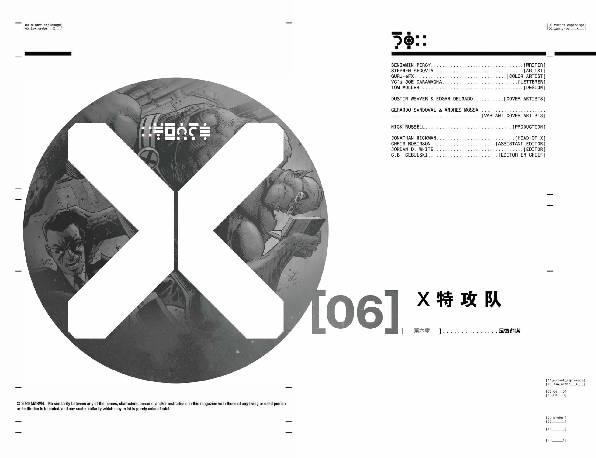 第06卷