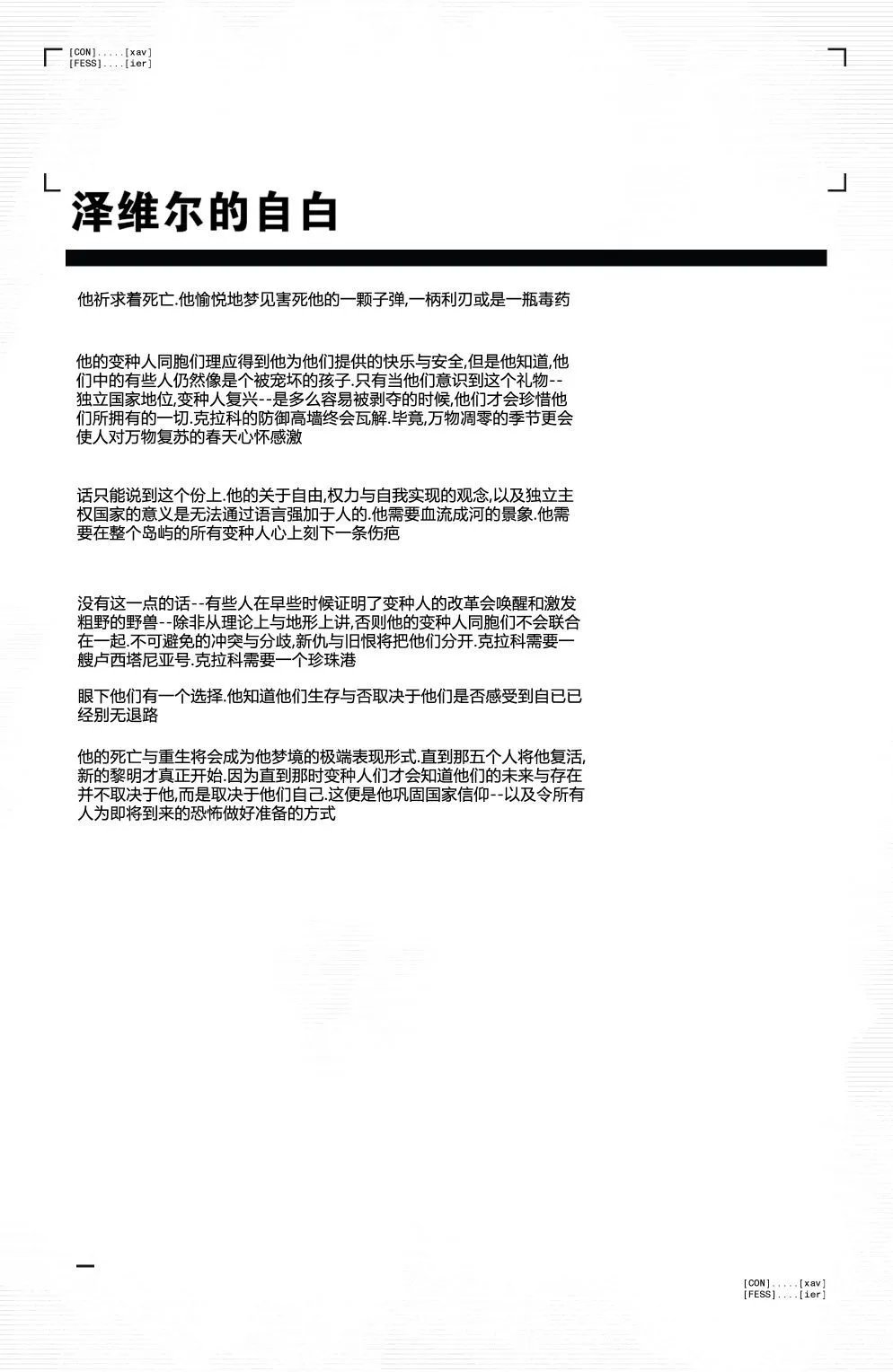 第06卷