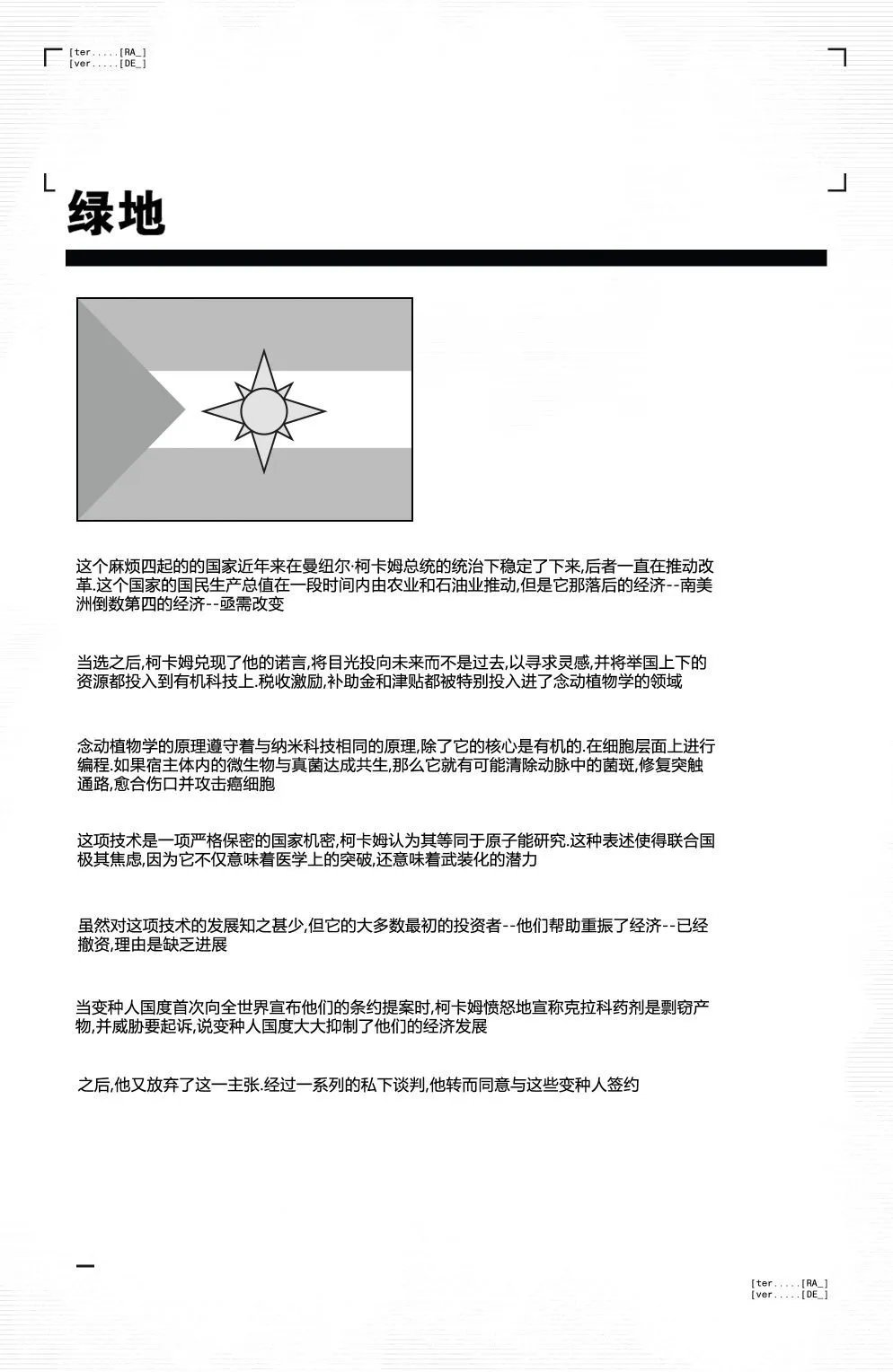 第06卷