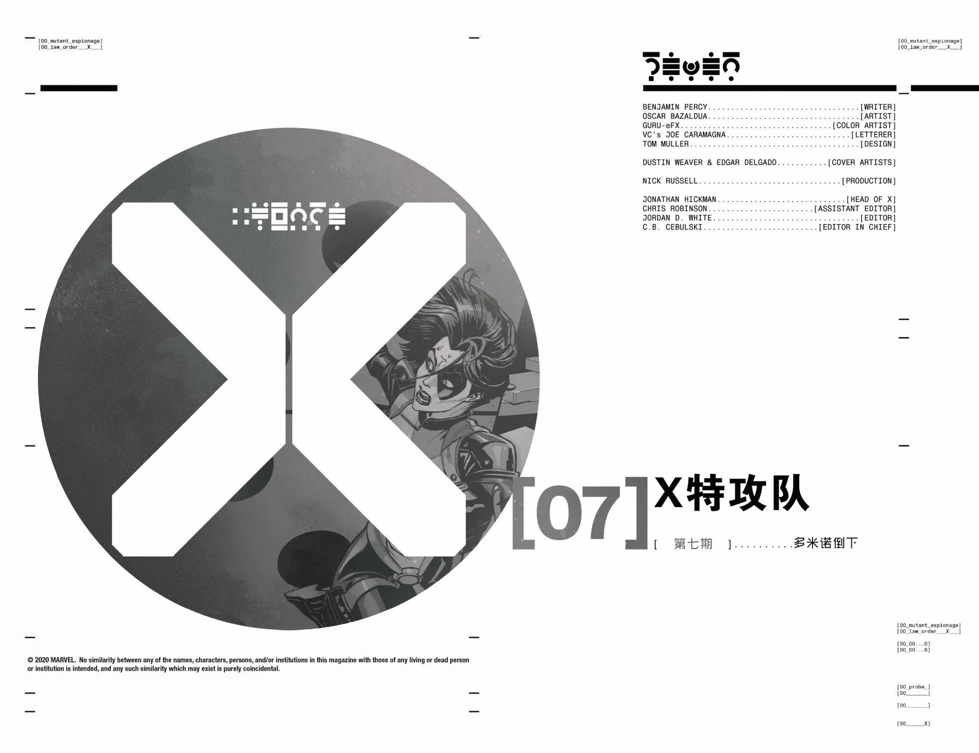 第07卷
