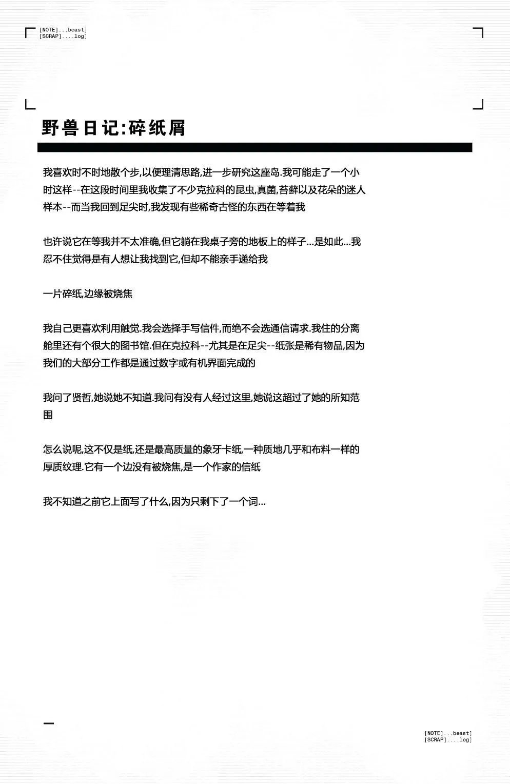 第07卷