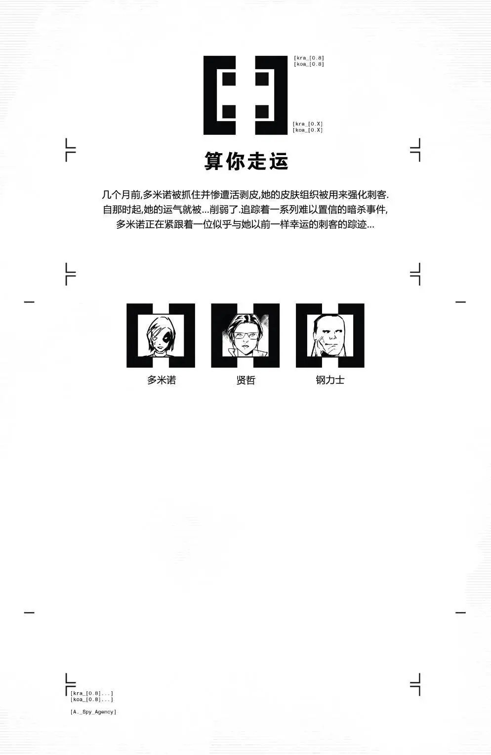 第08卷