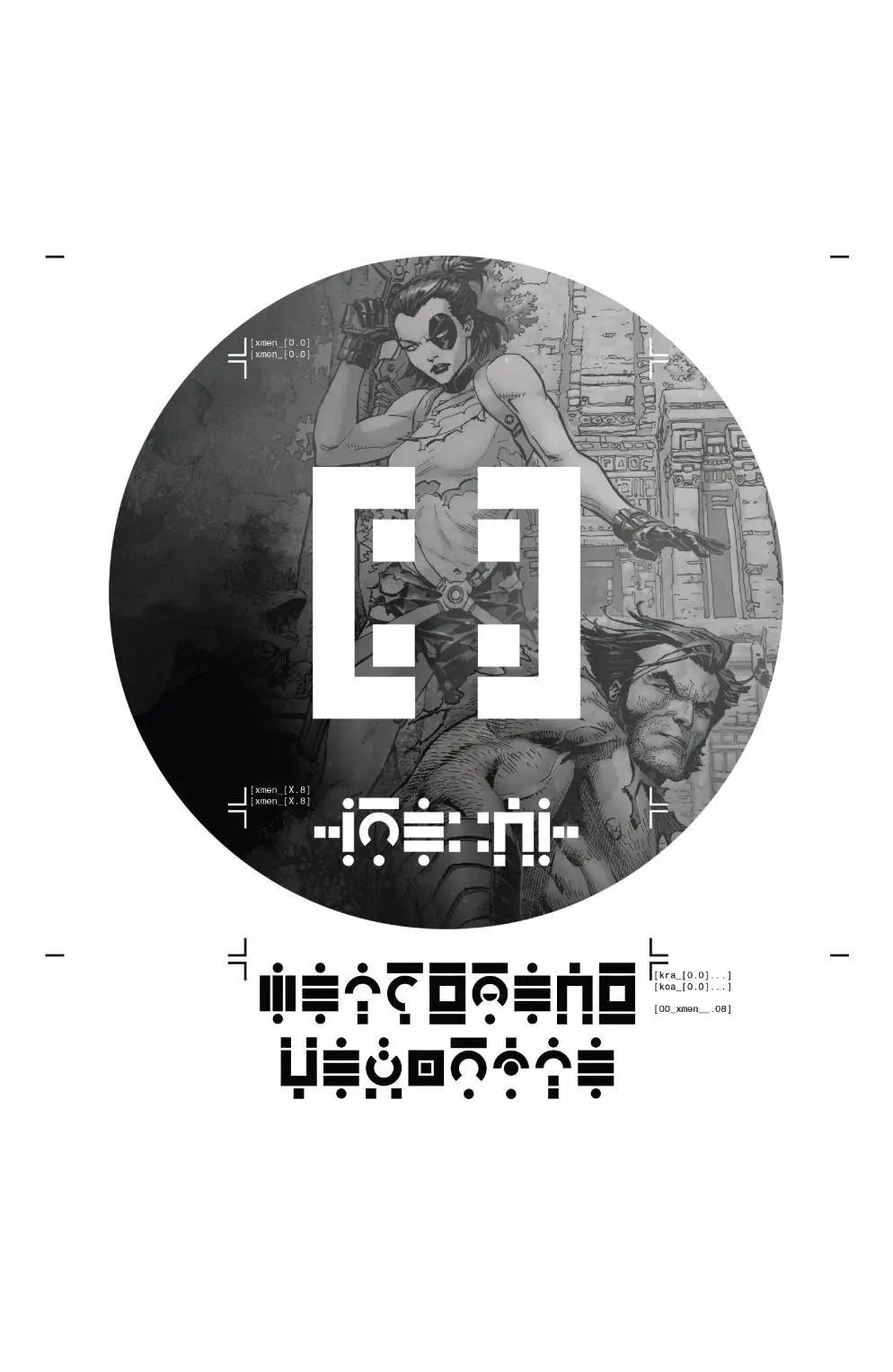 第08卷