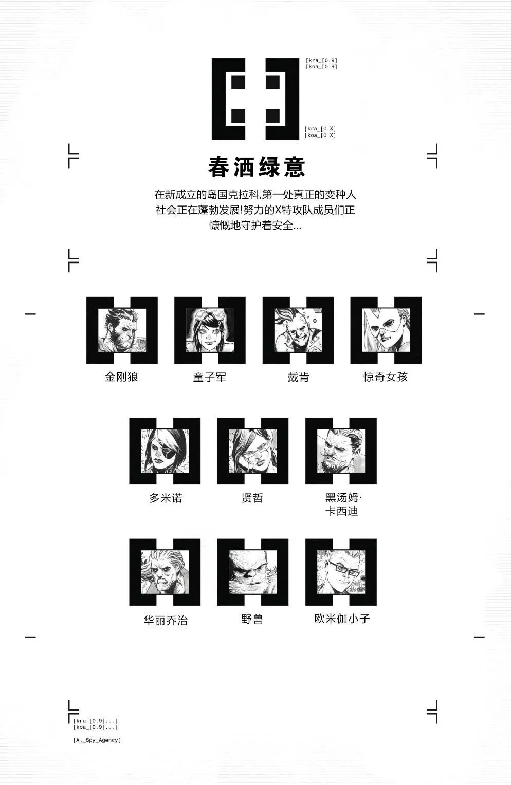 第09卷