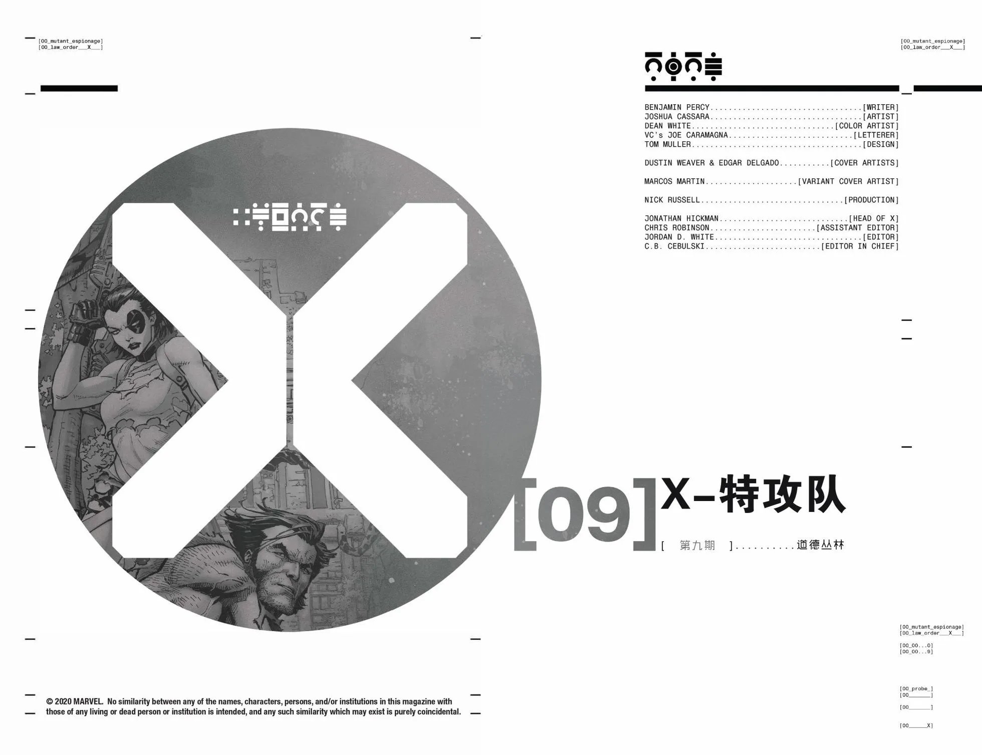 第09卷