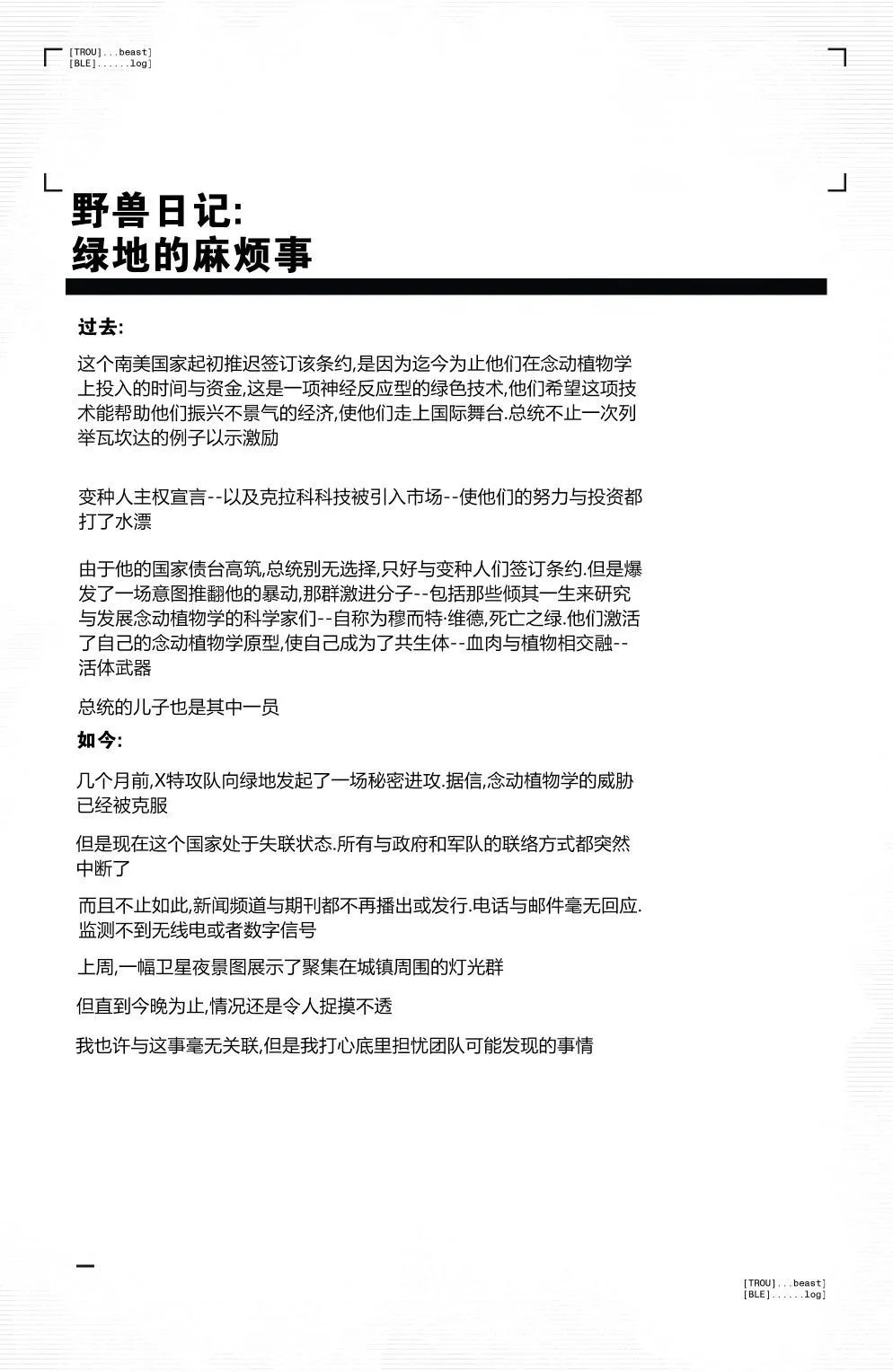 第09卷