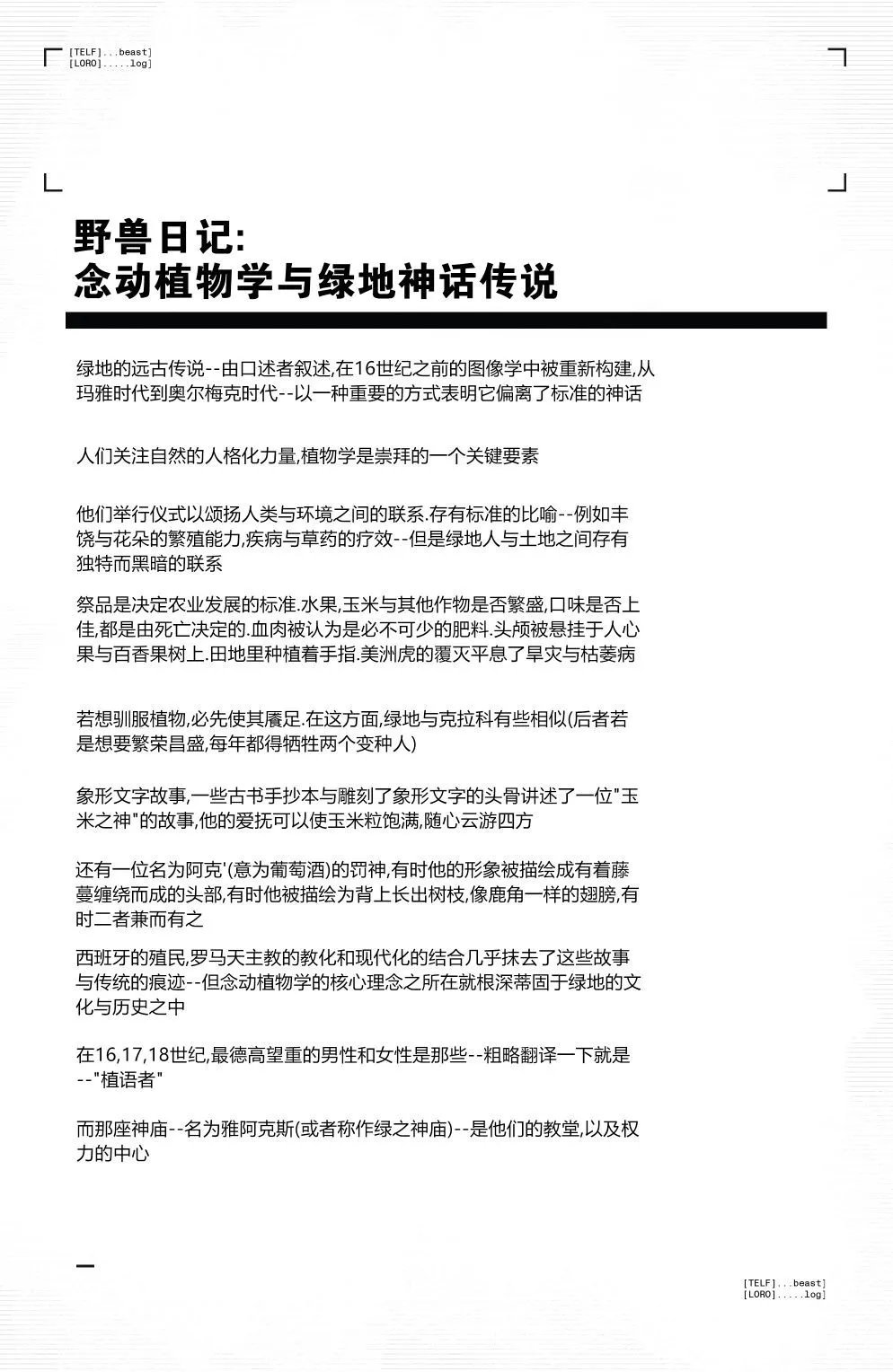 第09卷