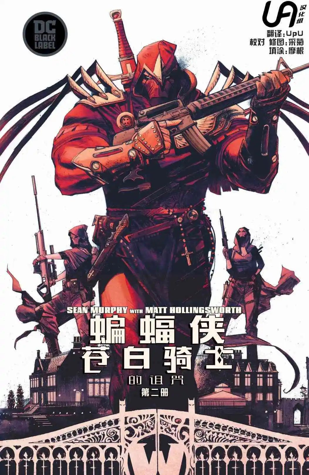 第02卷