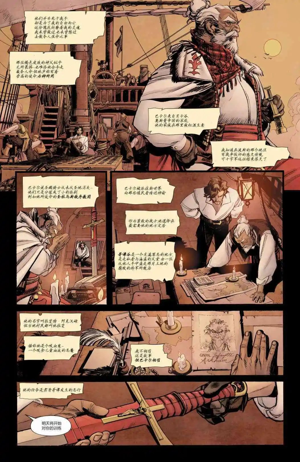 第02卷