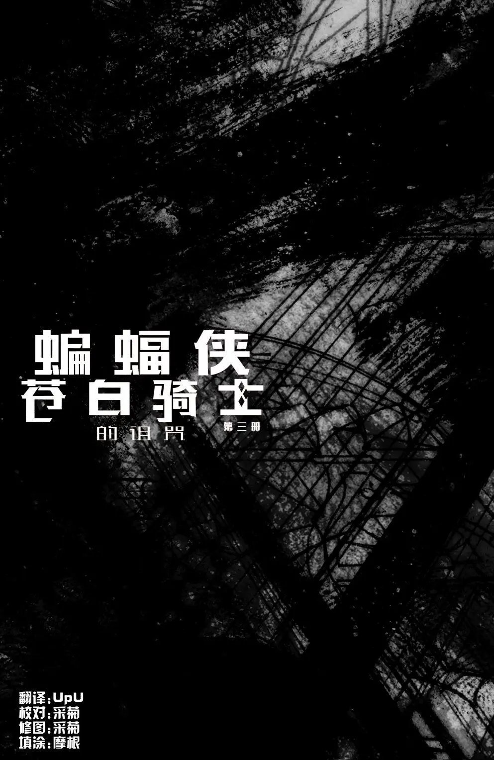 第03卷