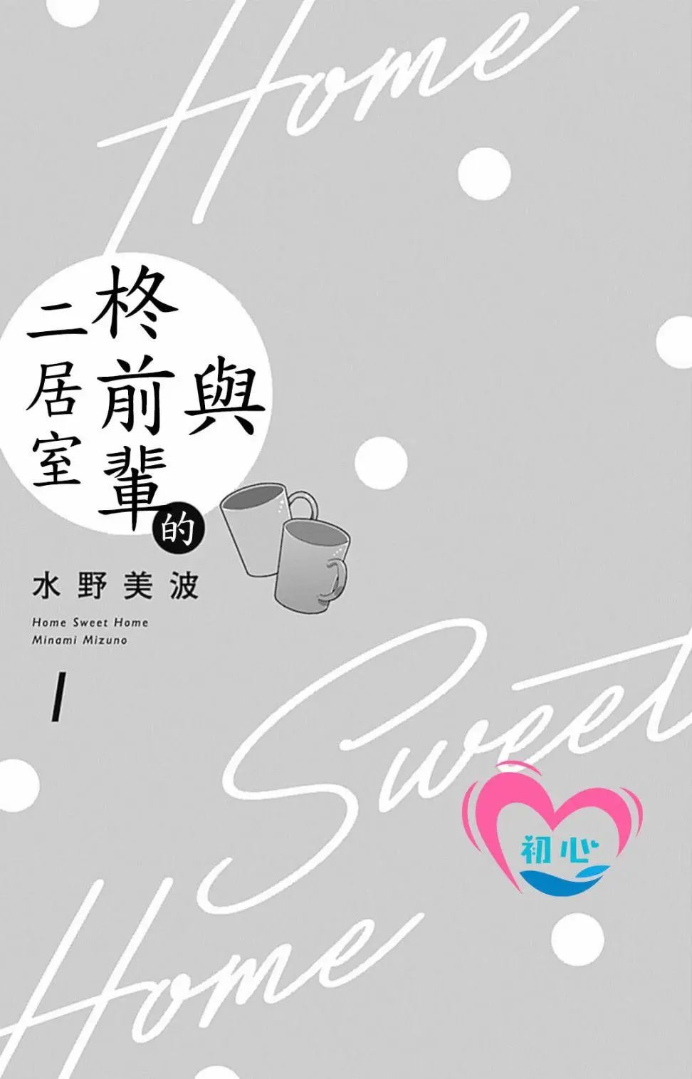 第01话