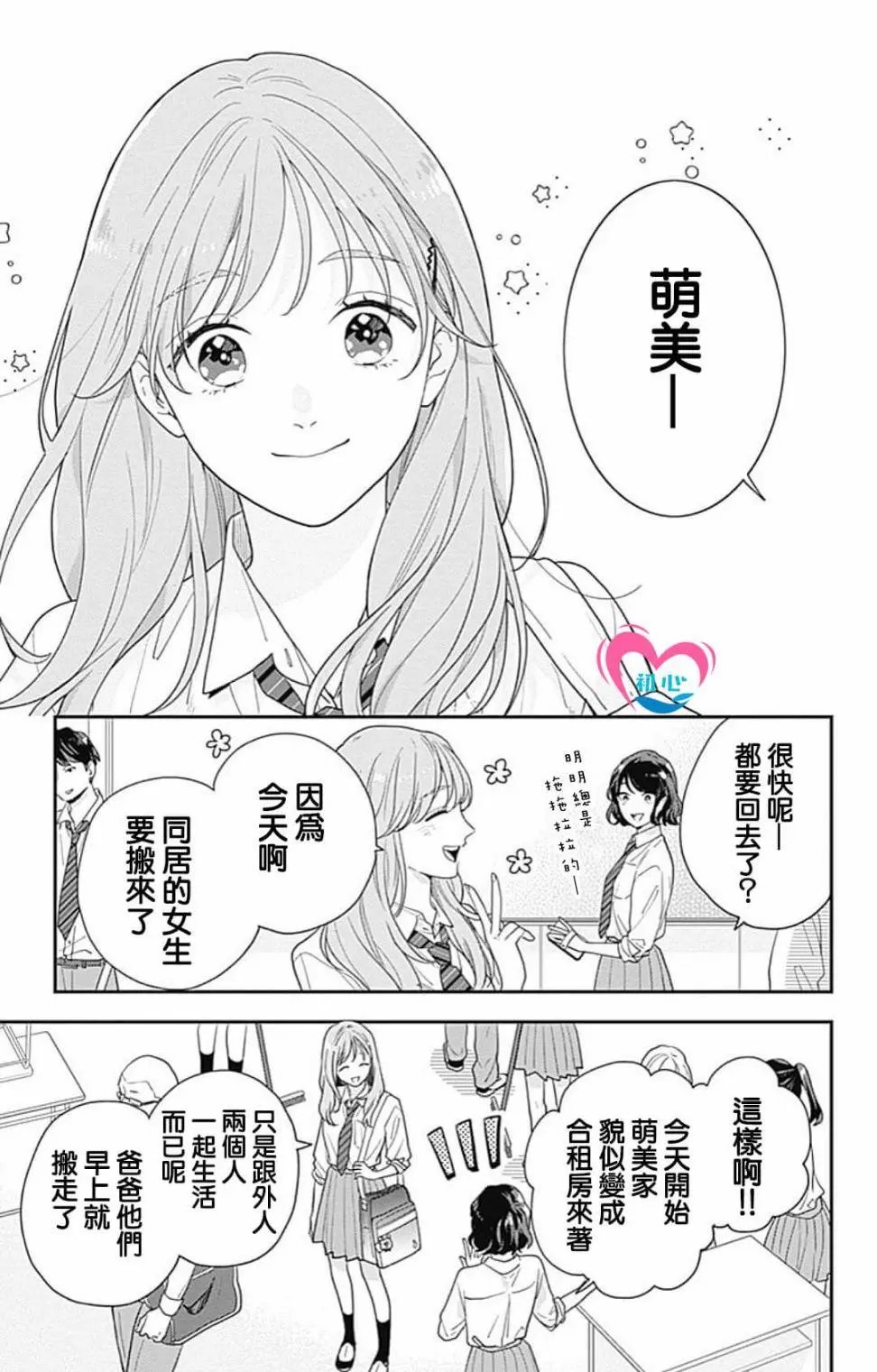 第01话