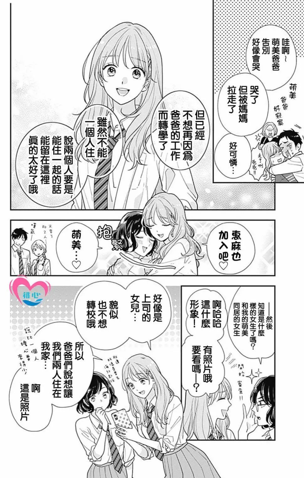 第01话