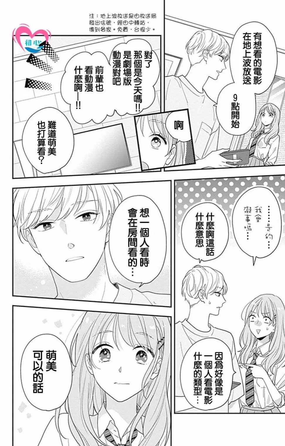 第01话