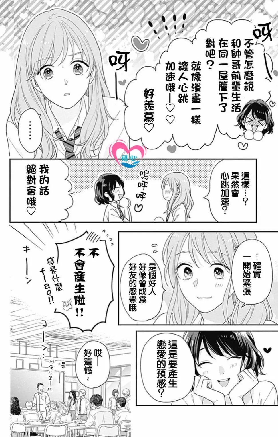 第01话