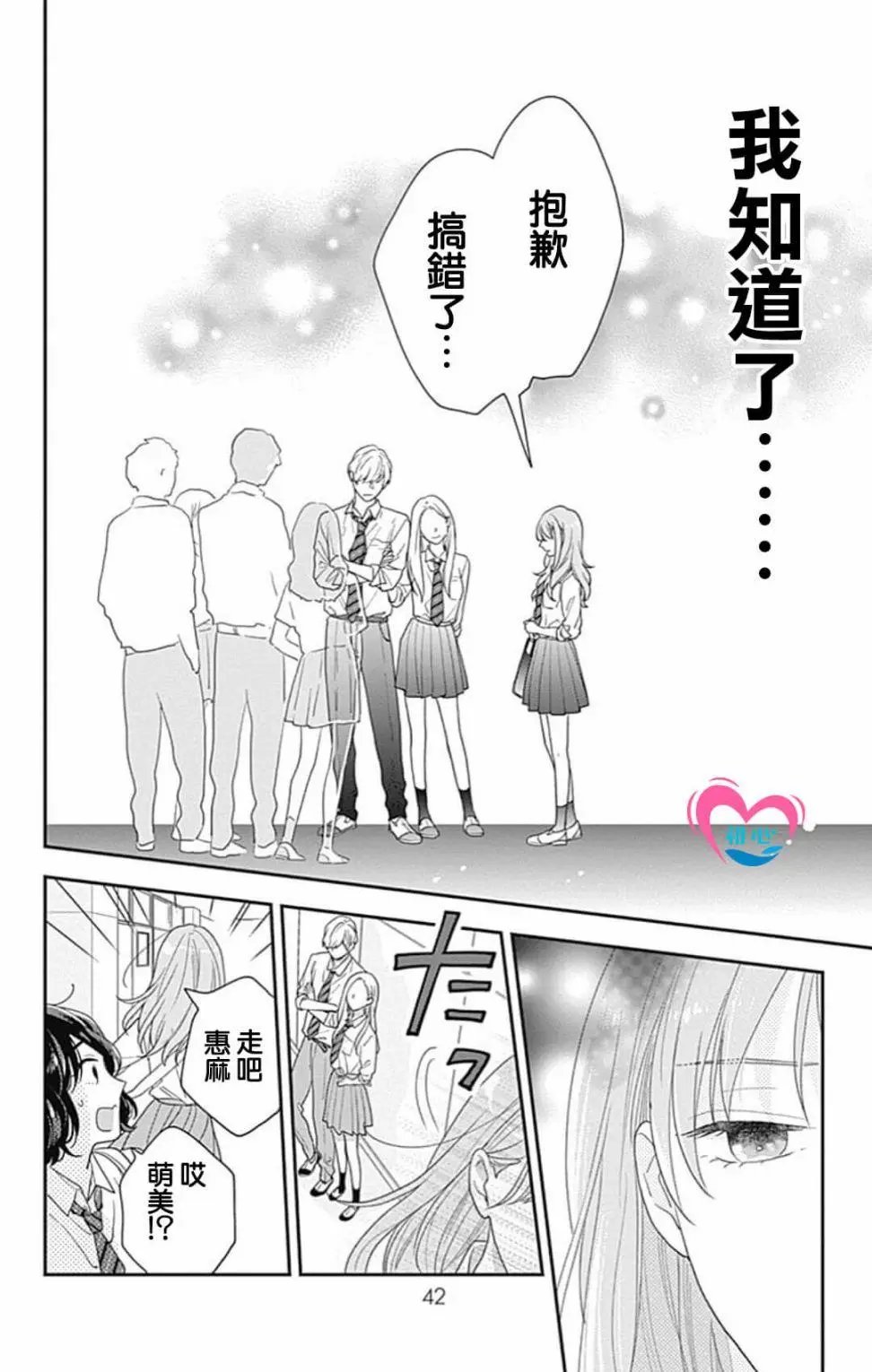 第01话