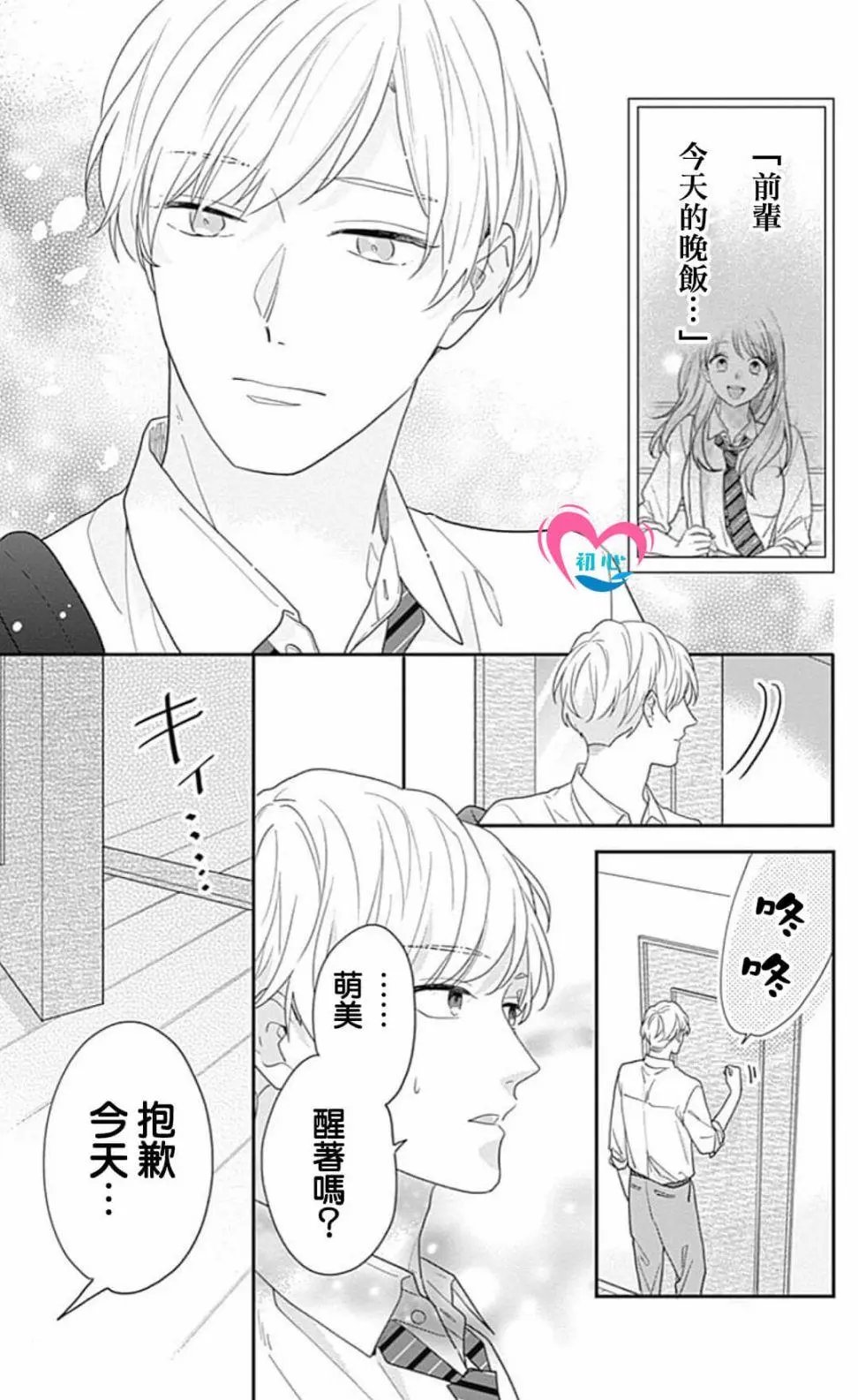 第01话
