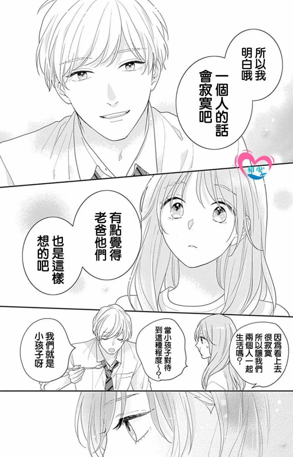 第01话