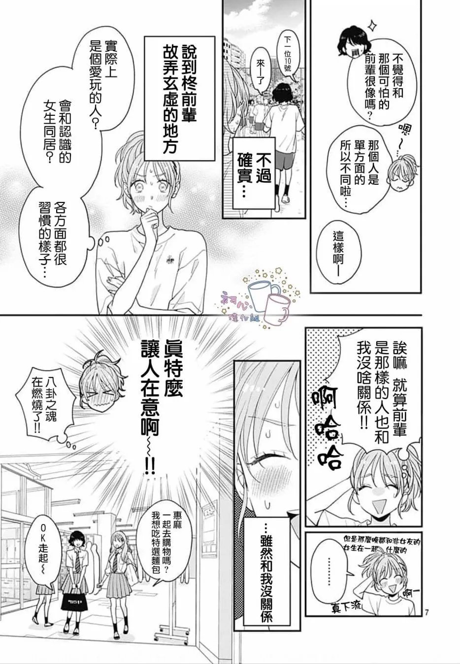 第02话