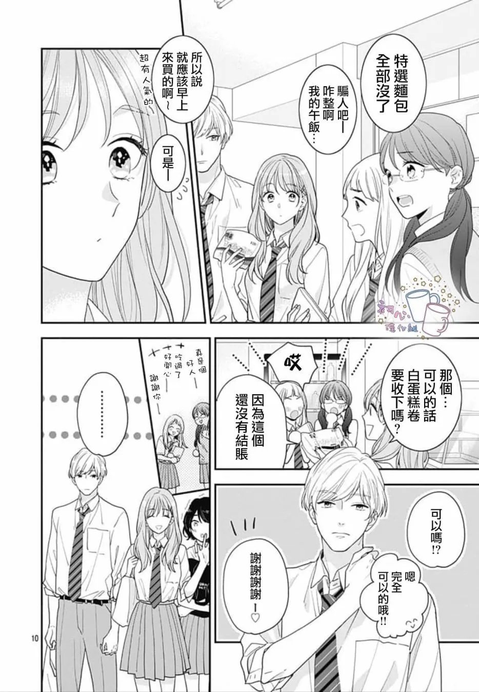第02话