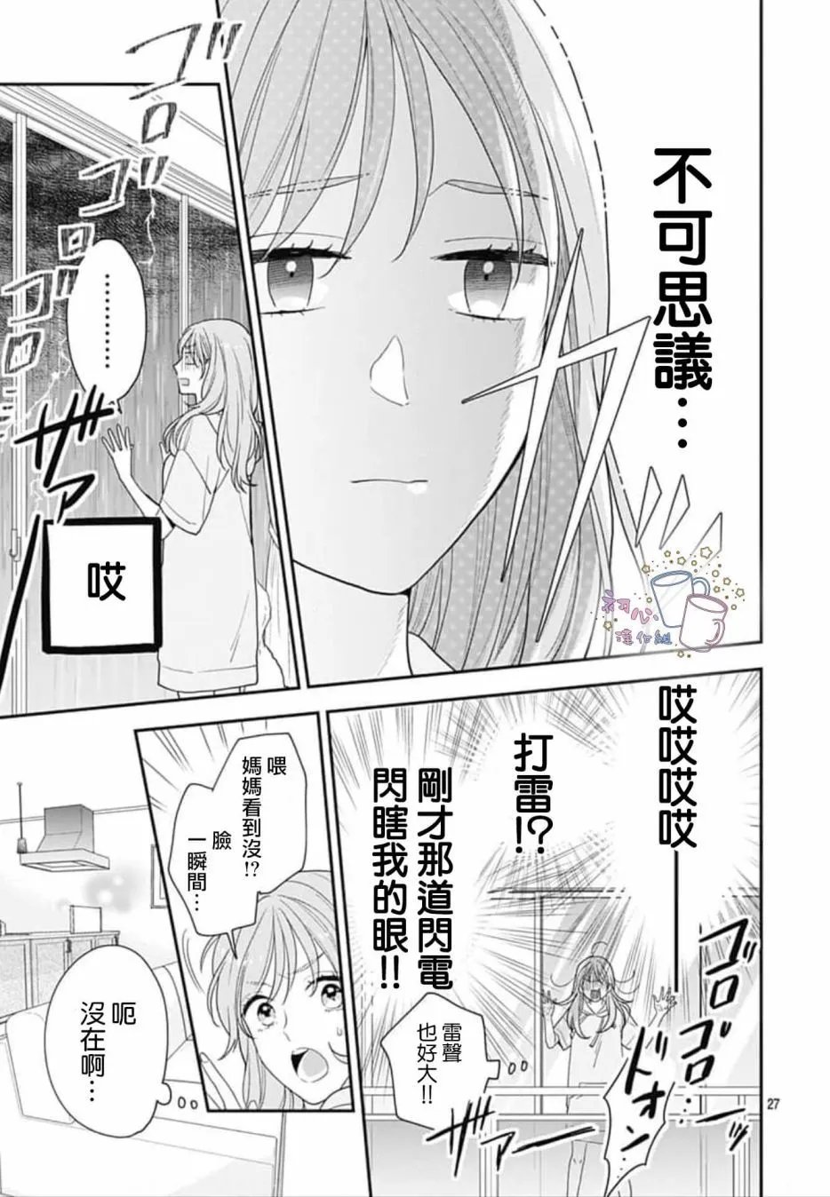 第02话