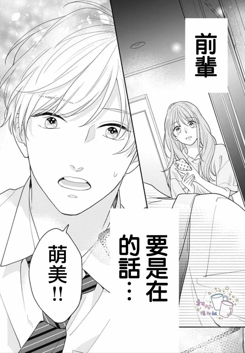 第02话