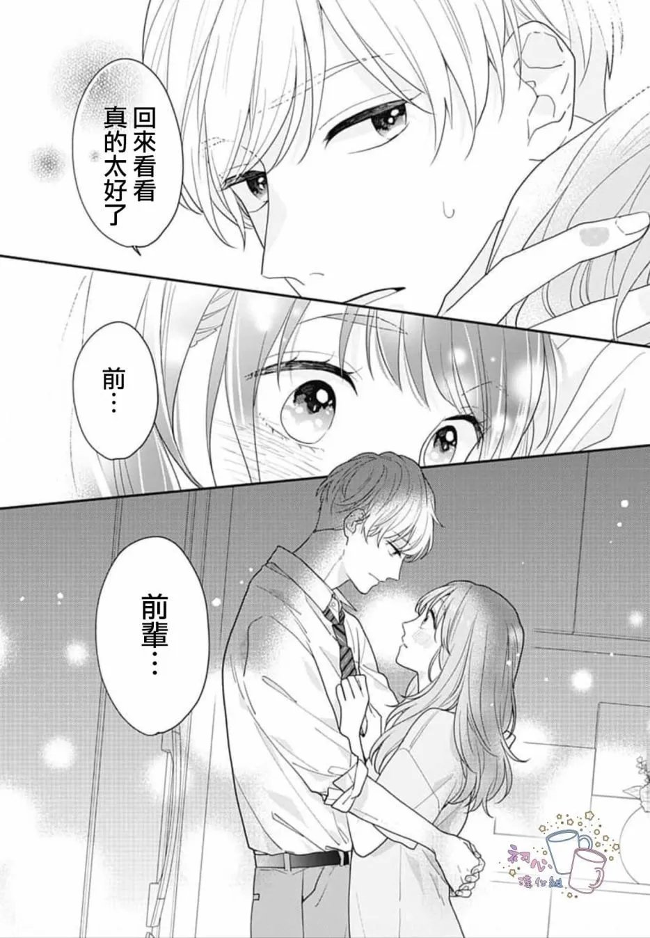 第02话