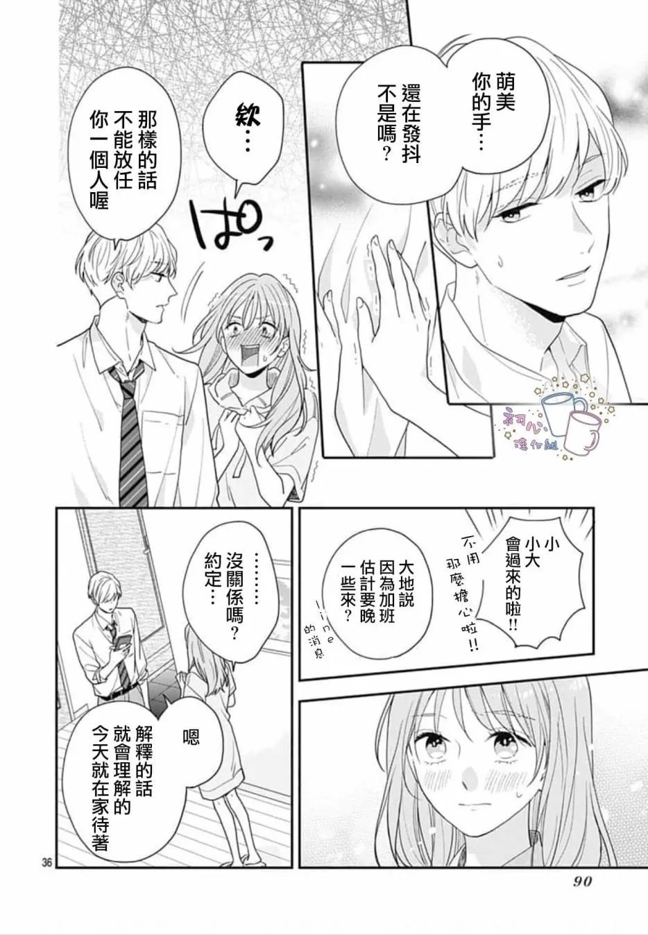 第02话
