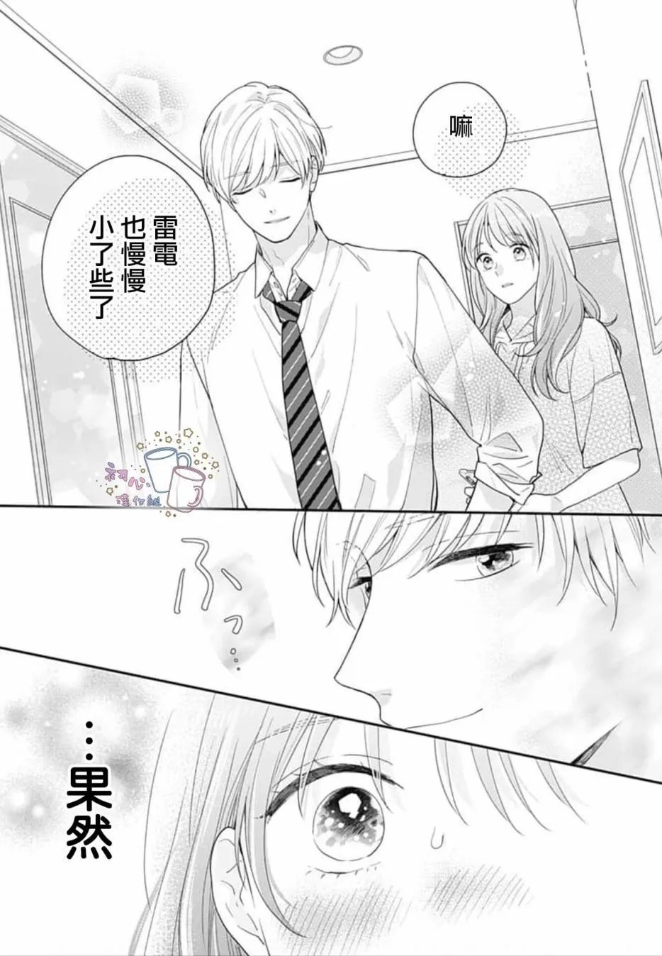第02话