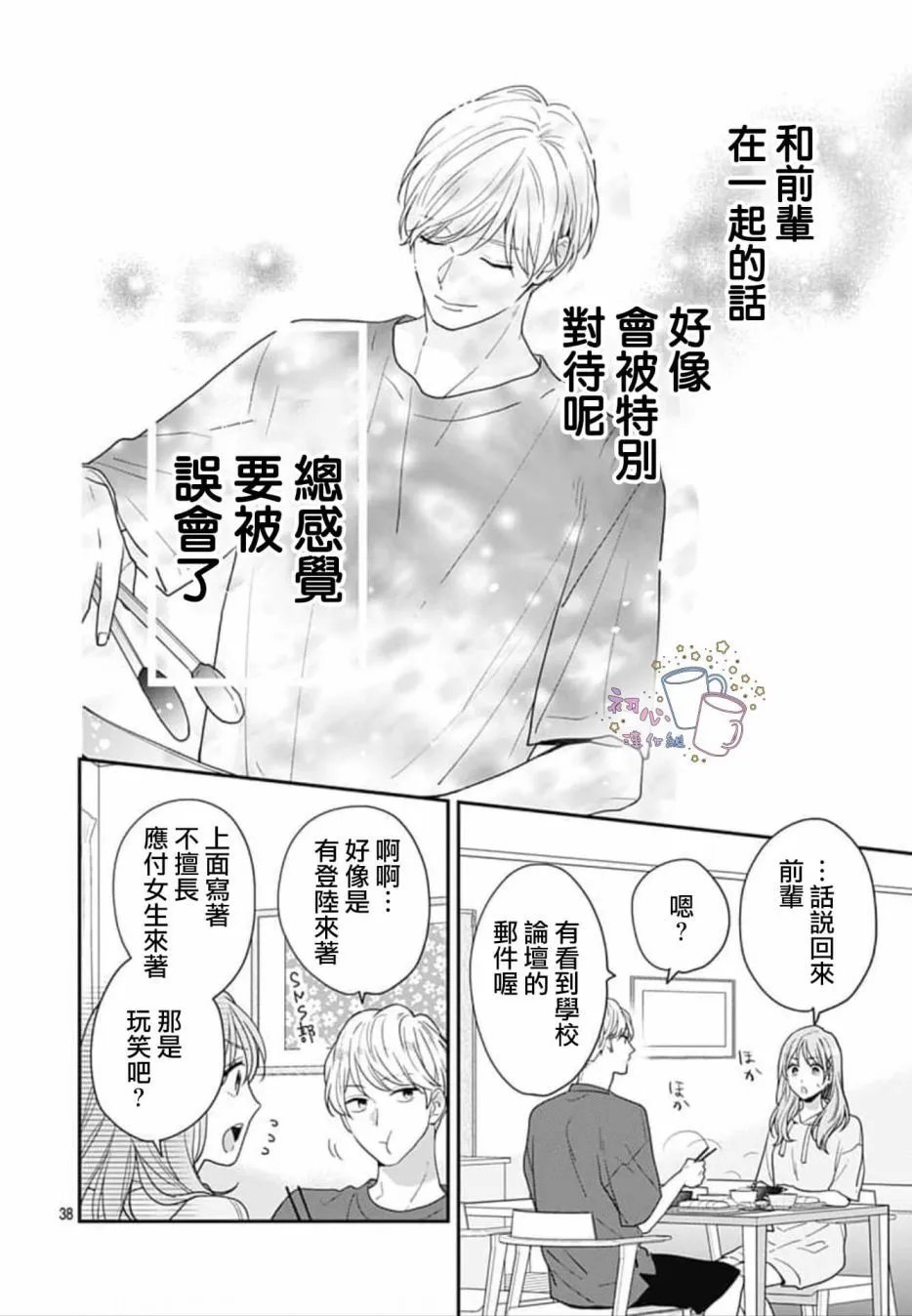 第02话
