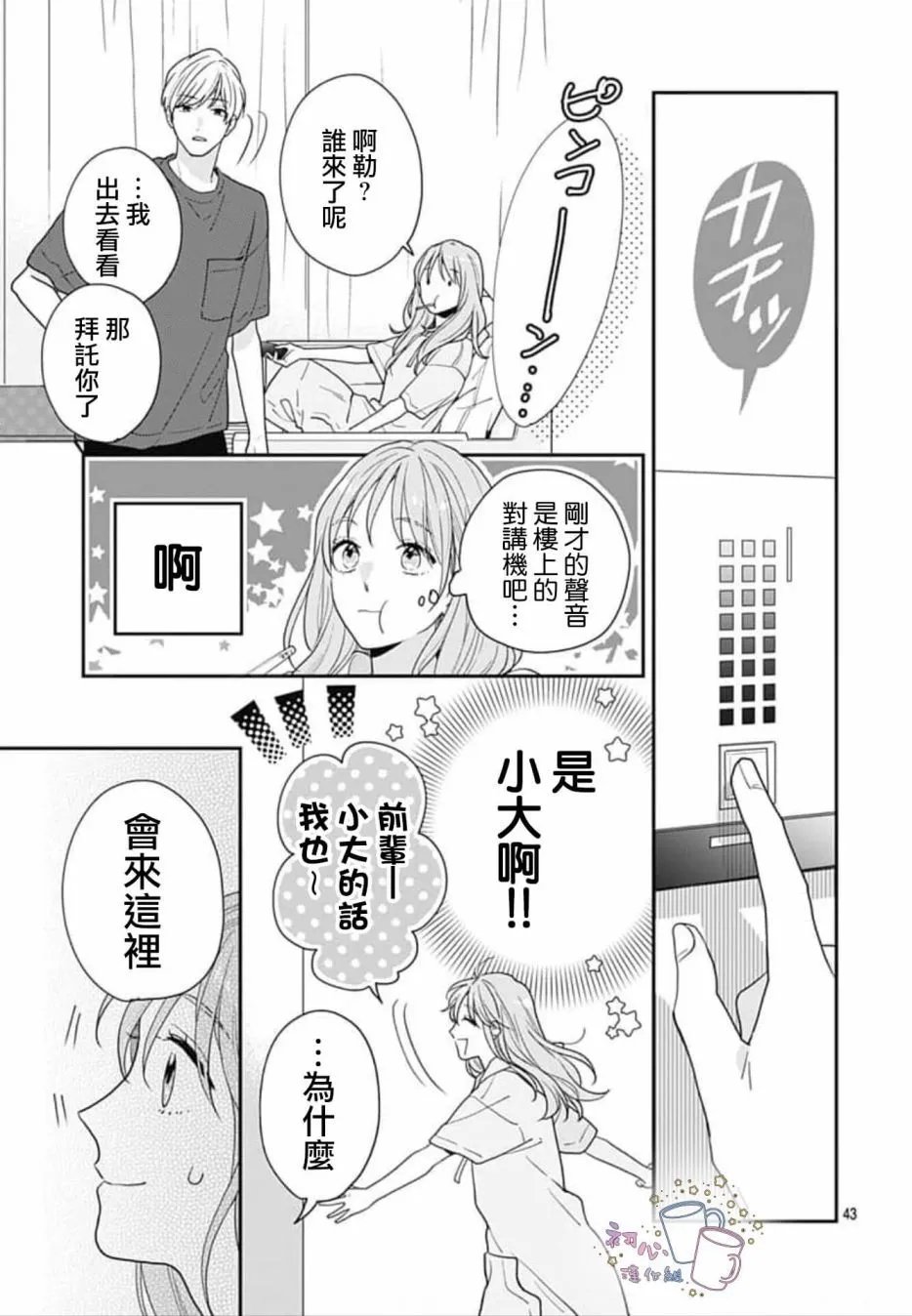 第02话