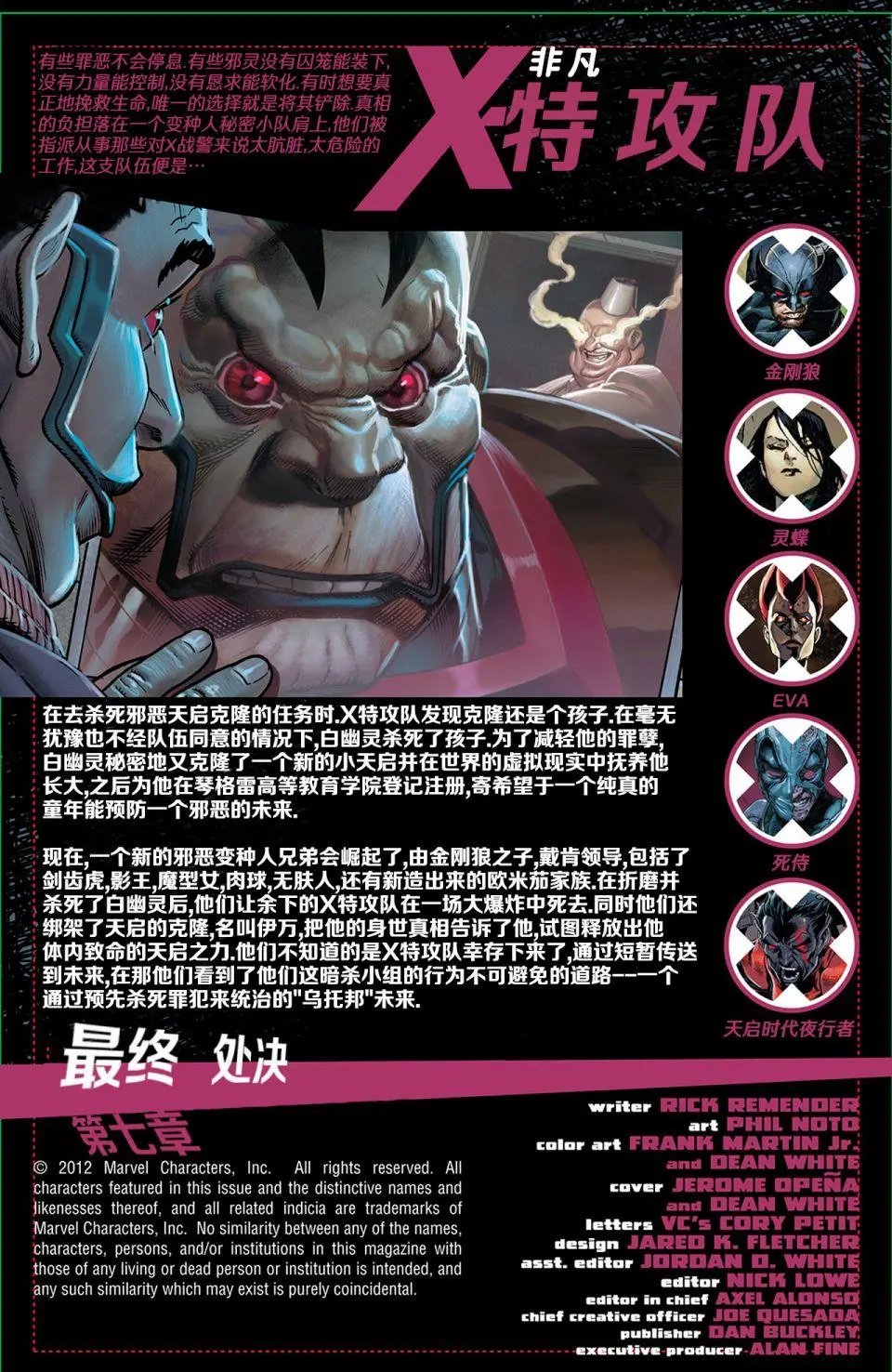 第31卷
