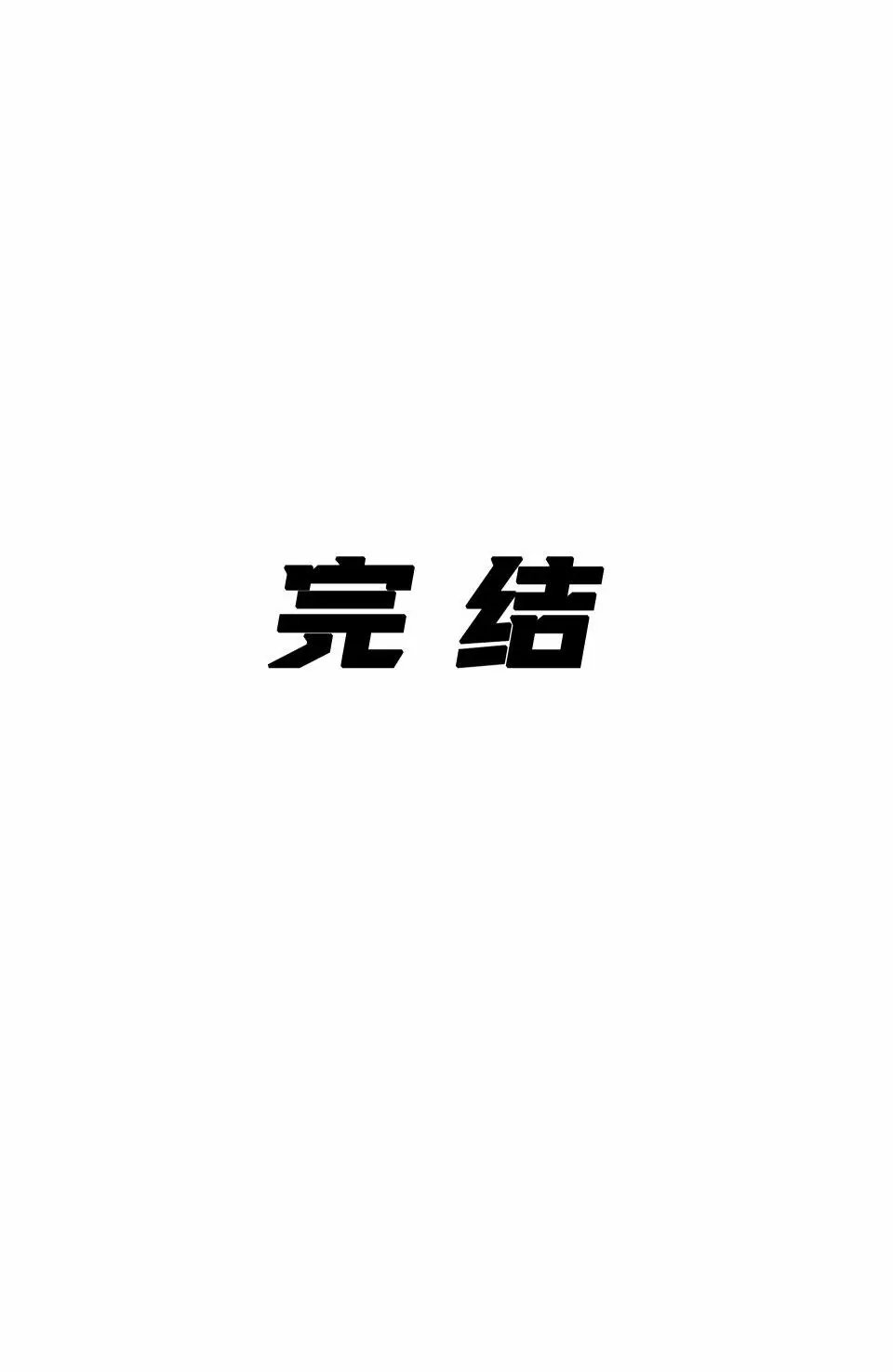 第35卷
