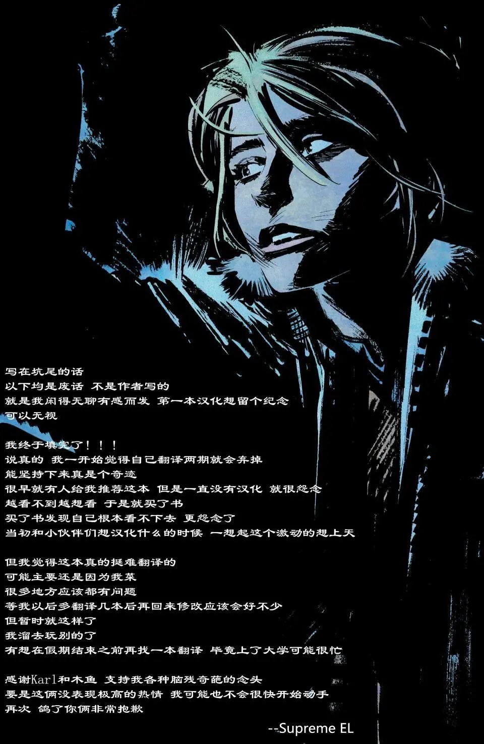 第10卷