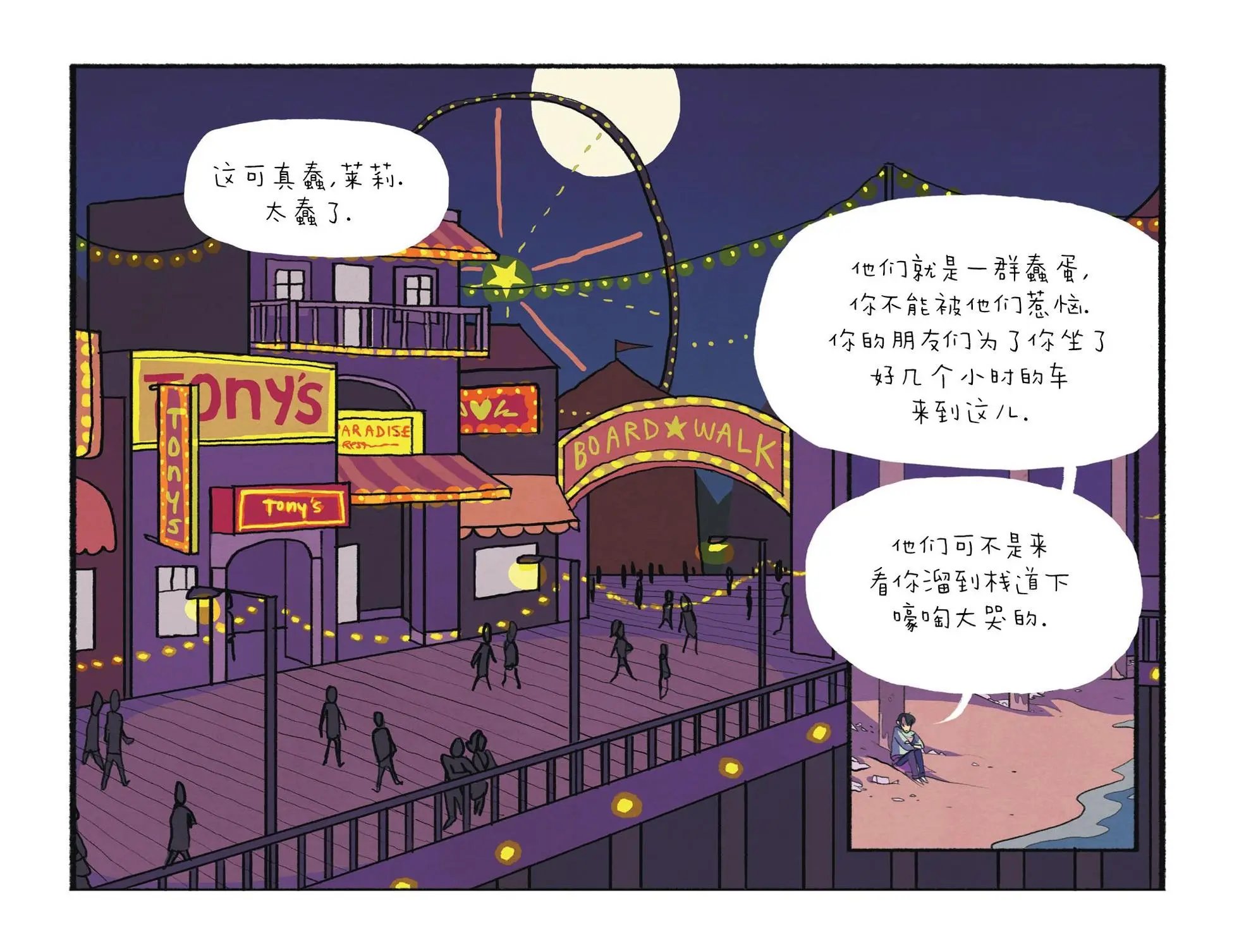 第23卷