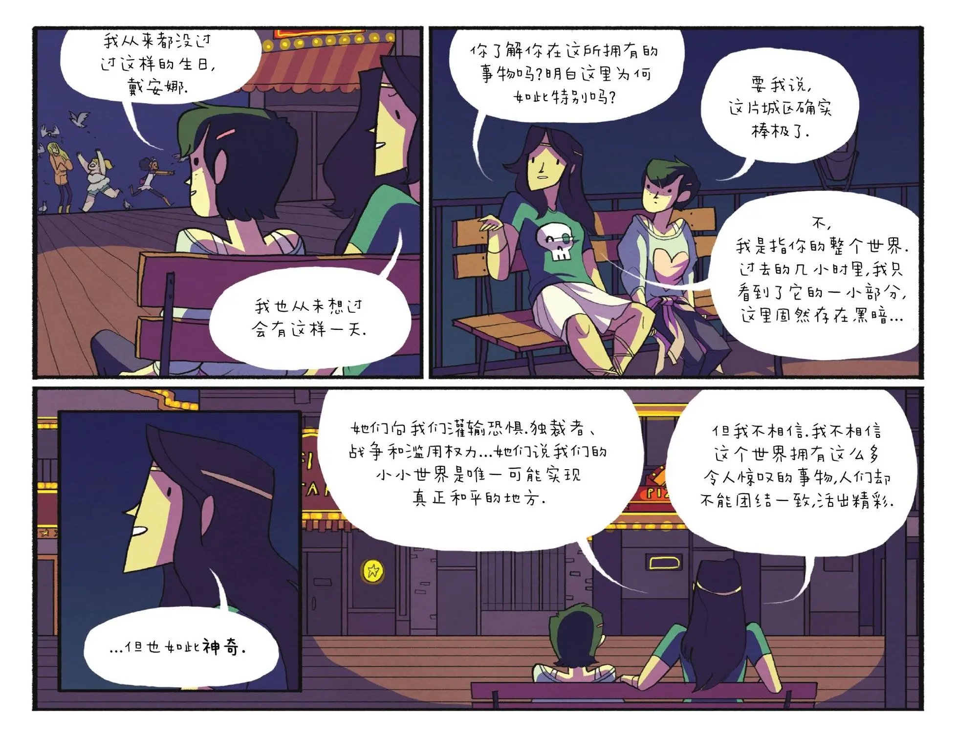 第24卷