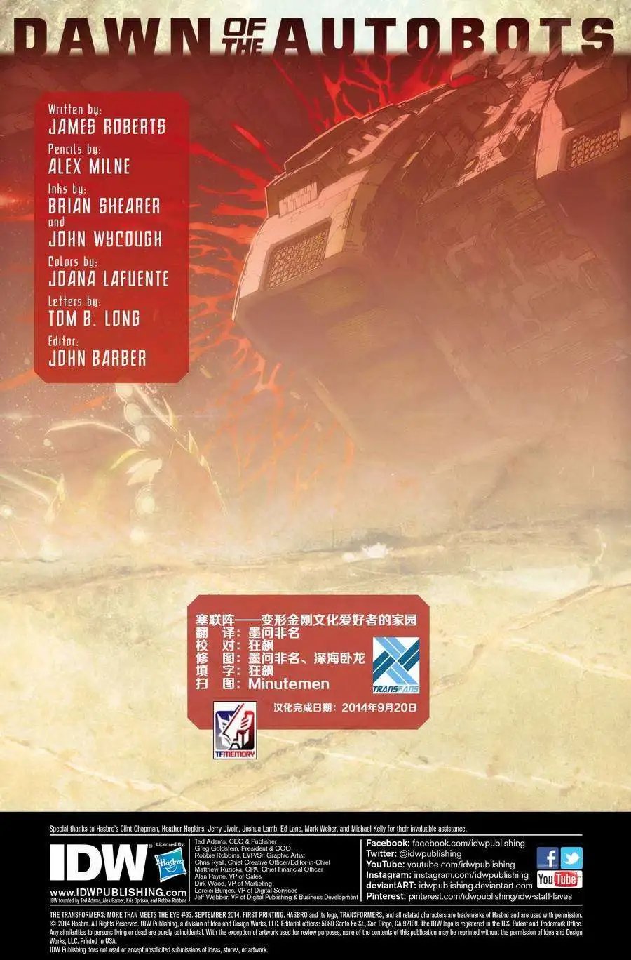 第11回