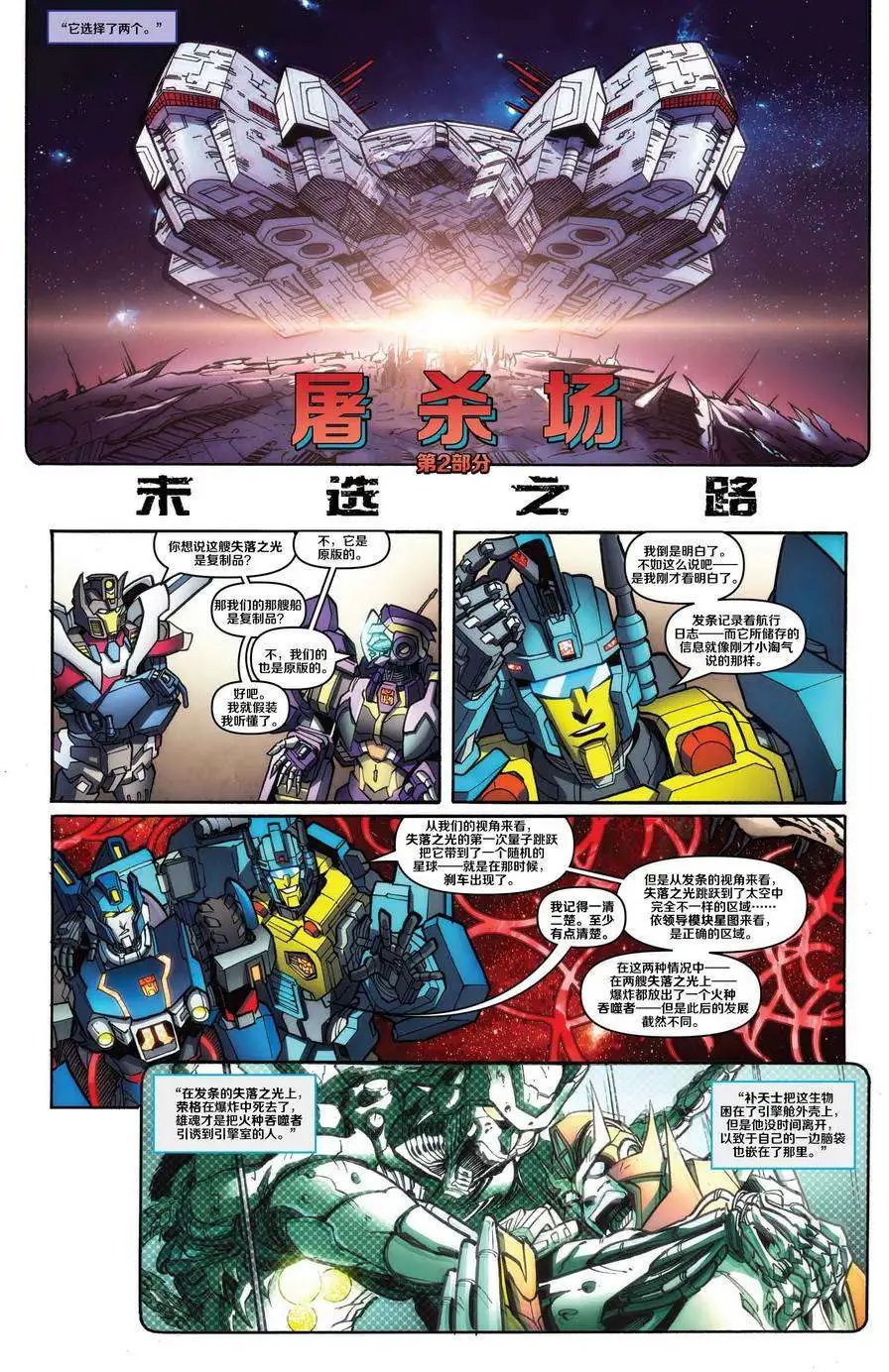 第11回