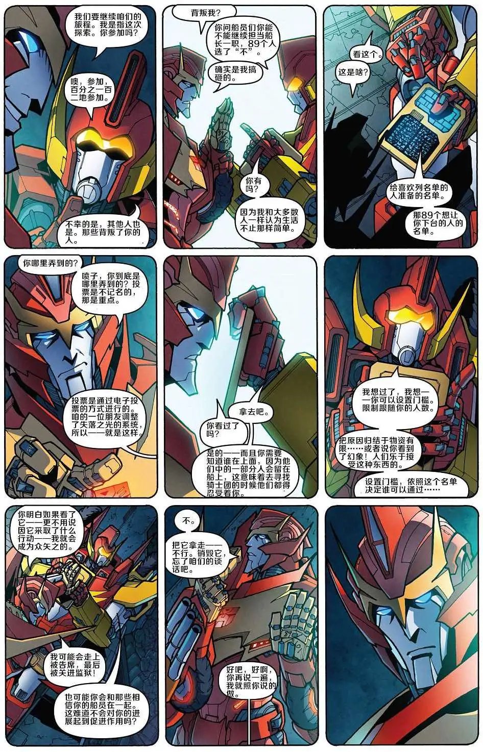 第03卷