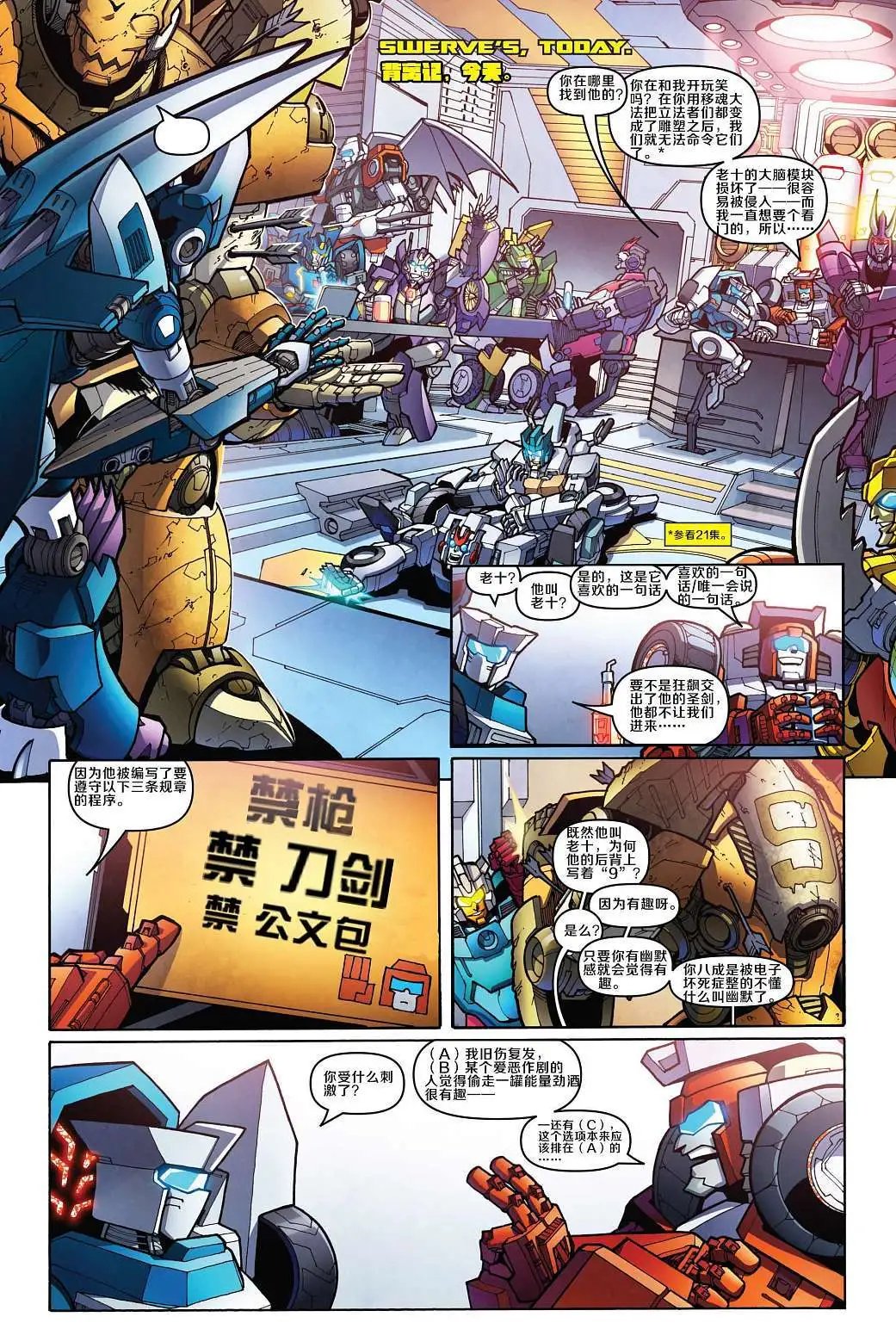 第03卷