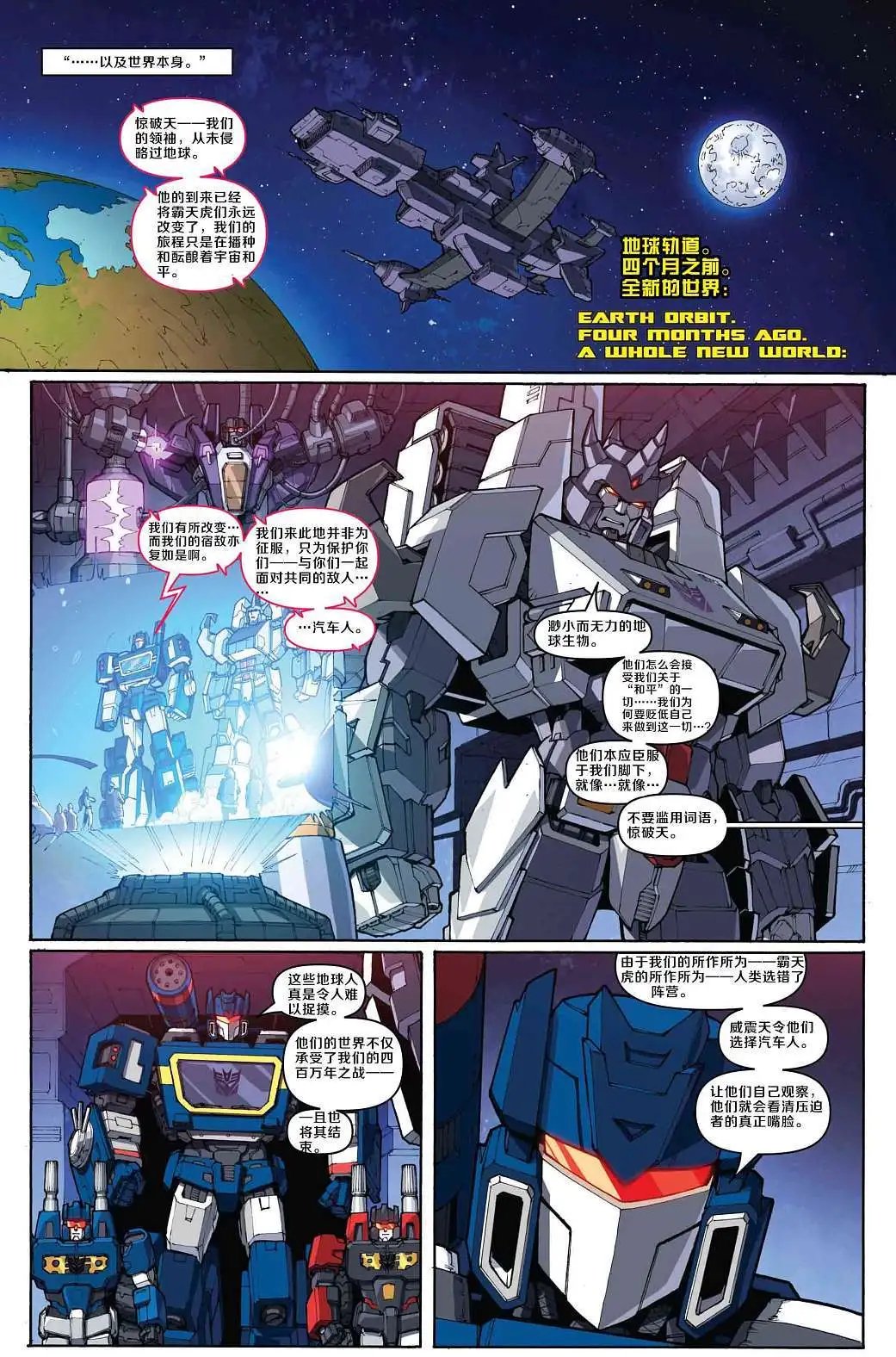 第05卷 修正