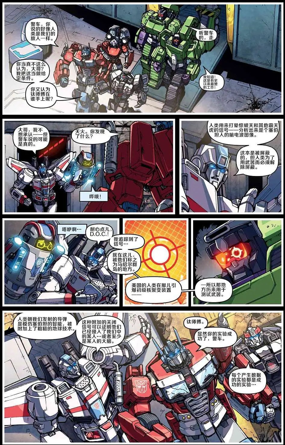 第05卷 修正