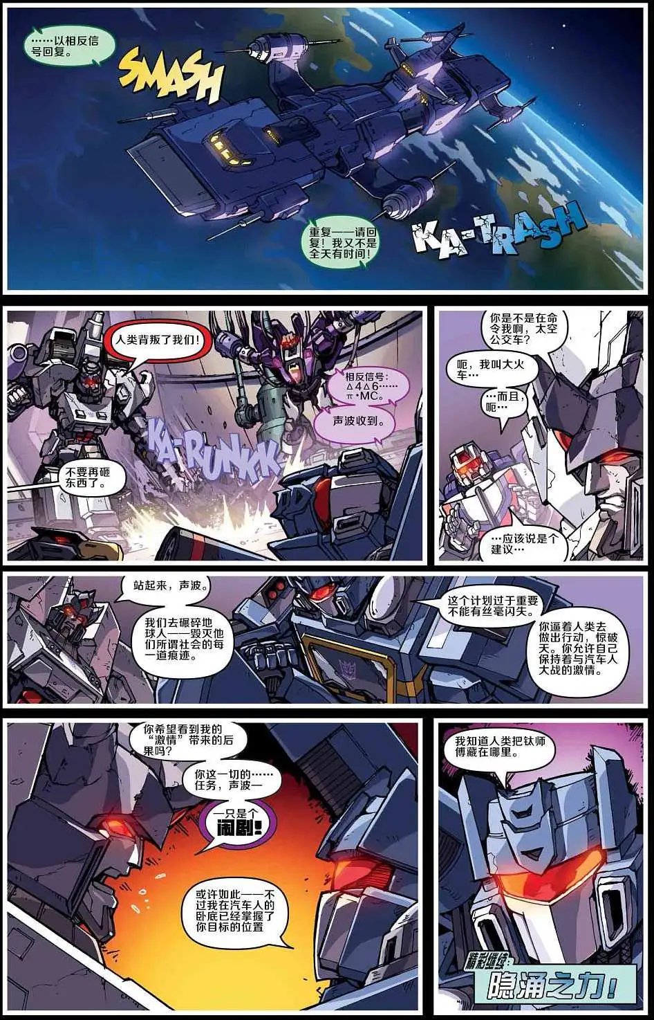 第05卷 修正