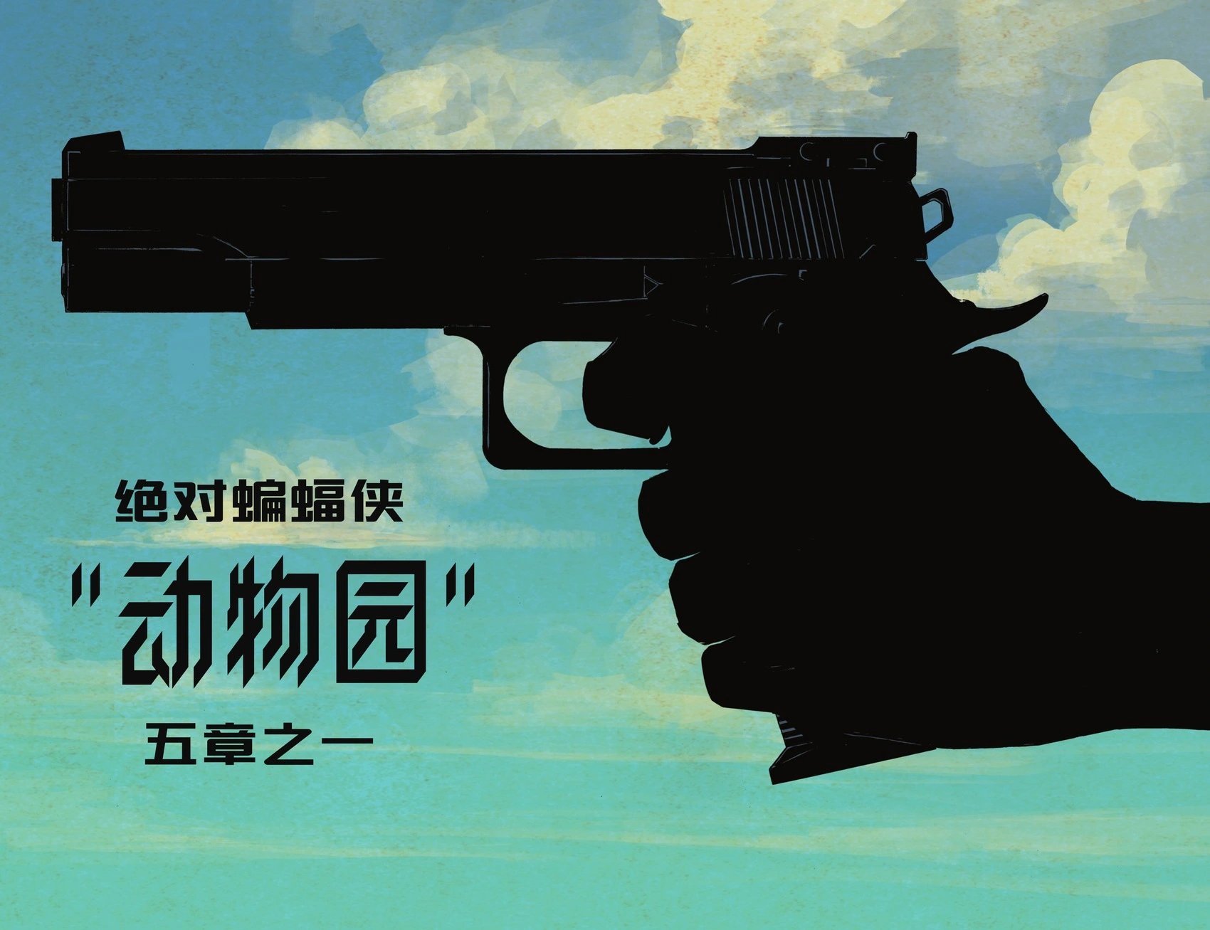 第01卷