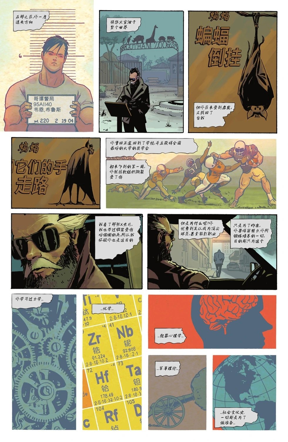 第01卷