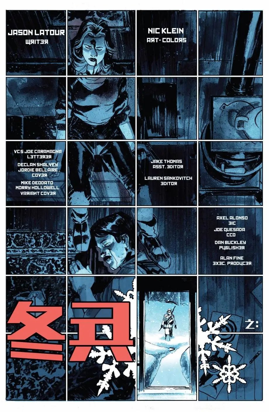 第16卷