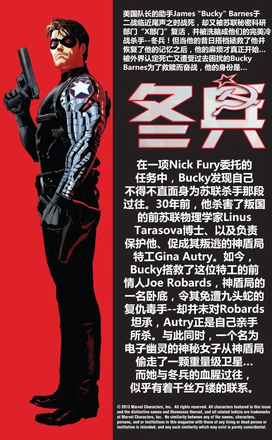 第17卷
