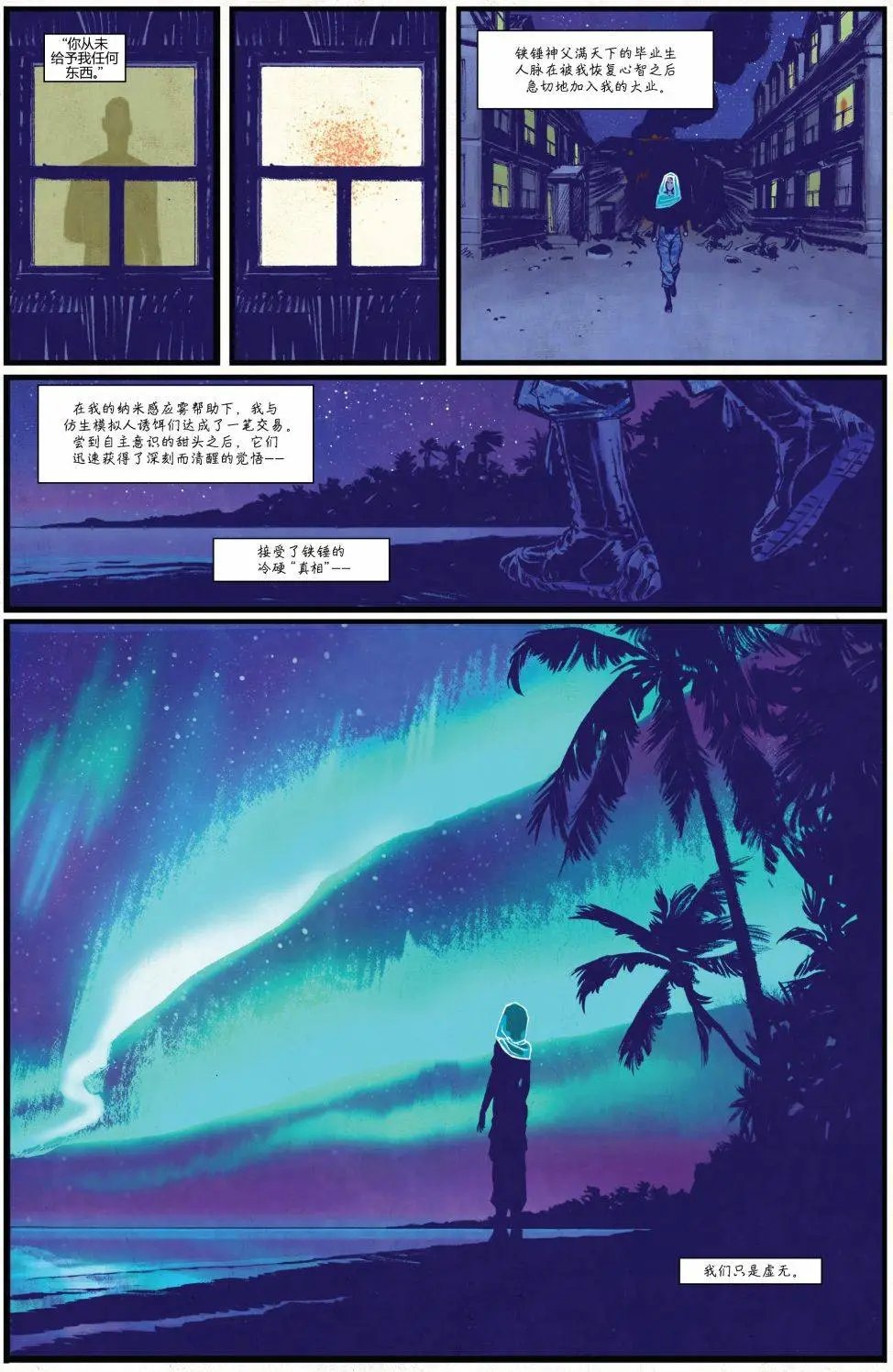 第18卷