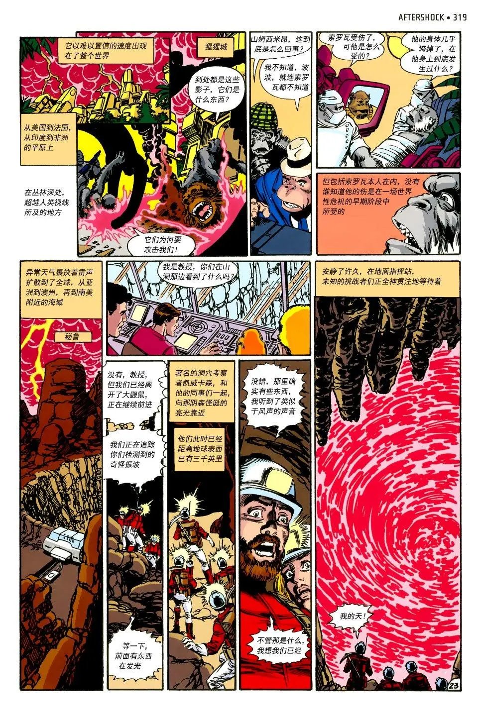 第11卷